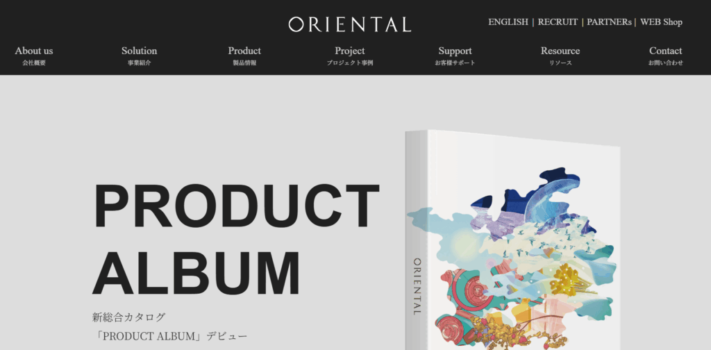 オリエンタル技研工業株式会社