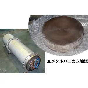 生ごみ処理脱臭装置 D002
