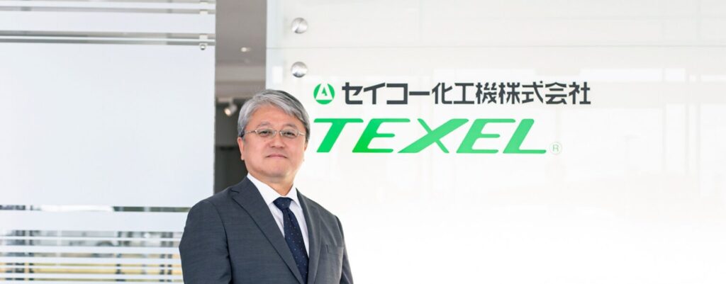 セイコー化工機社長