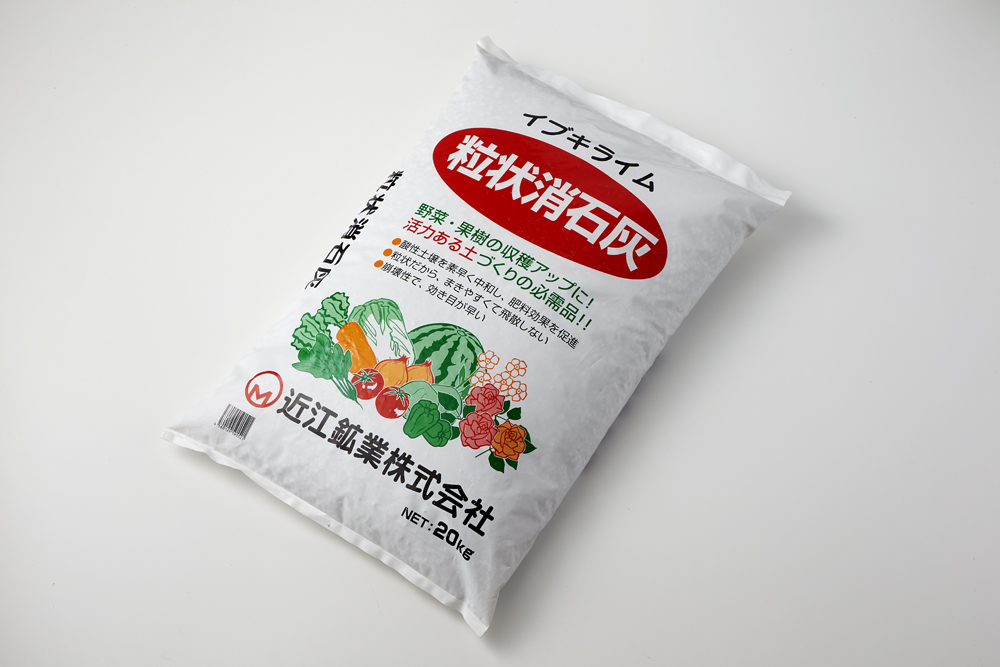 消石灰