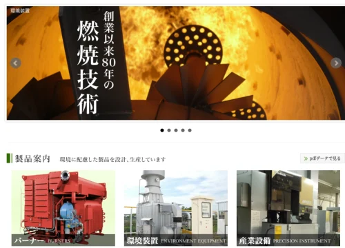 環境と効率を両立するサンレー冷熱の水素ガス処理装置とは？