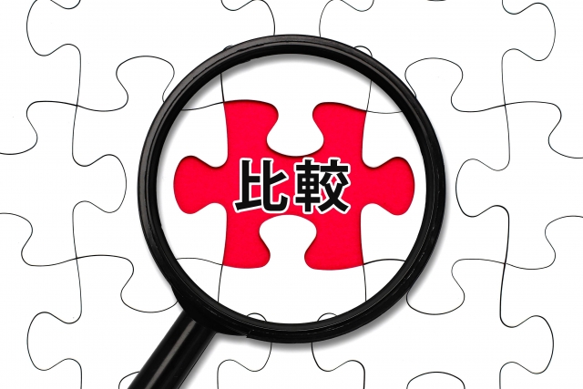 比較