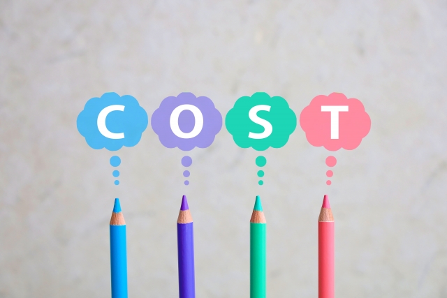 コスト