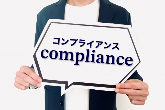 コンプライアンスの文字列を持つ男性