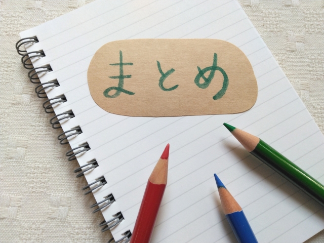 まとめの文字列と色鉛筆